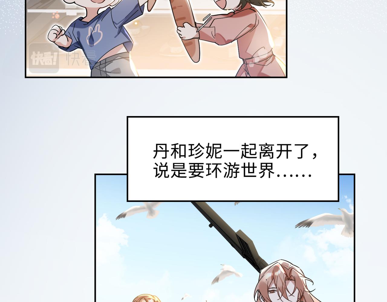 完结 你是我的归宿39