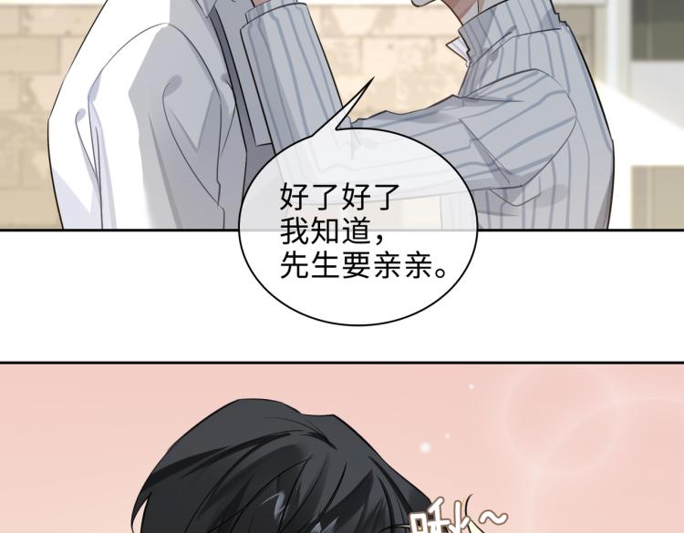 第46话  一直爱你57