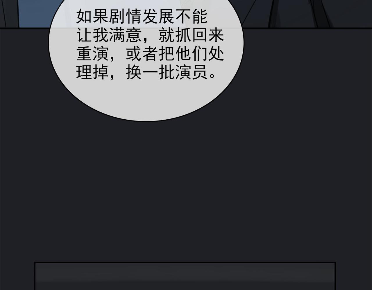 第50话 复仇61