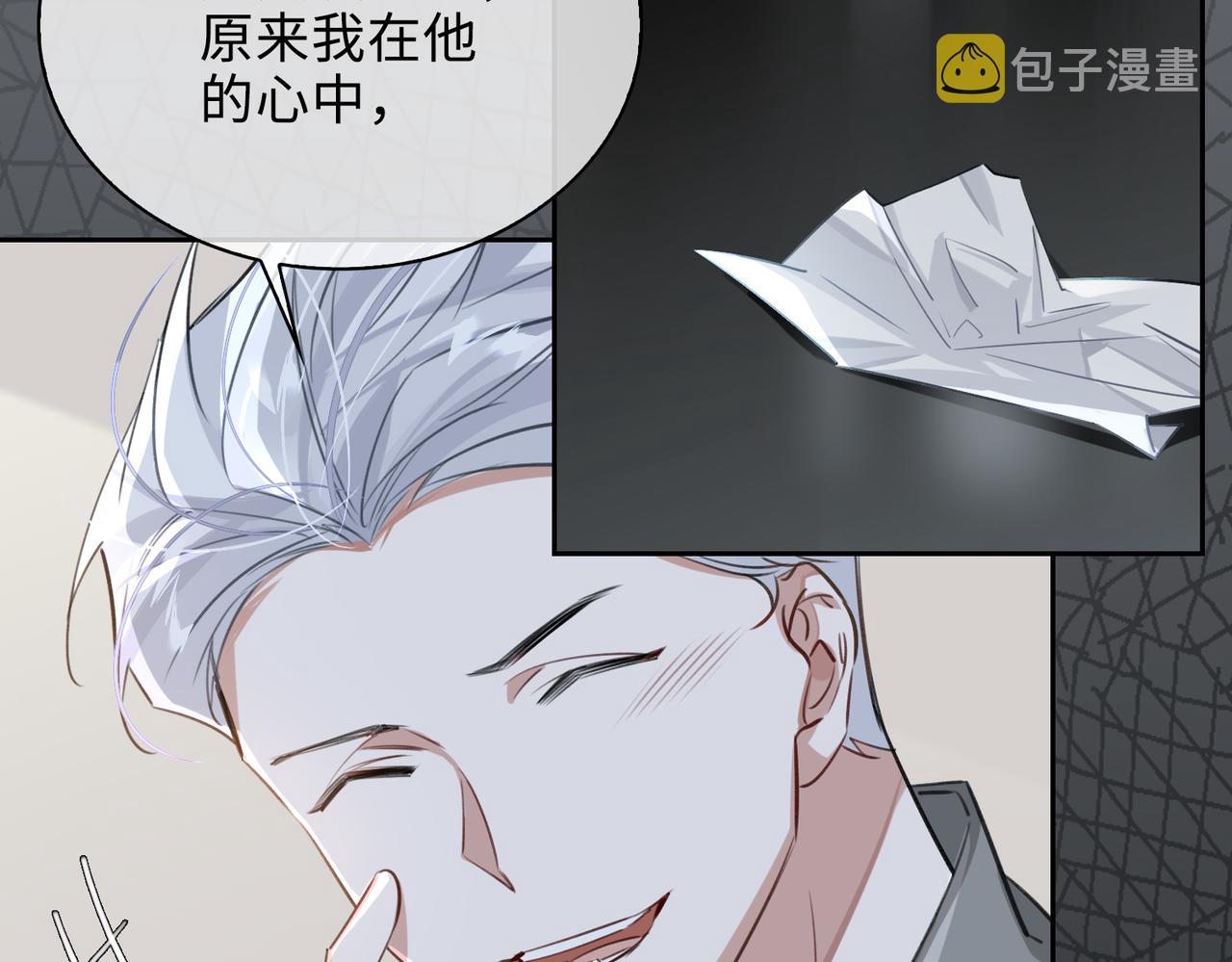 第74话 游戏开始36