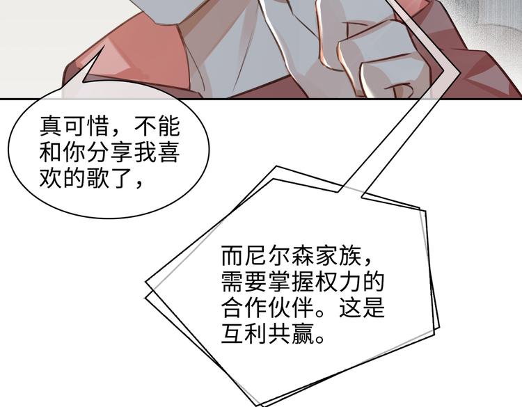 第37话 入局23