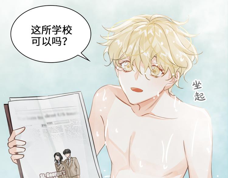 第9话  再陷危机14