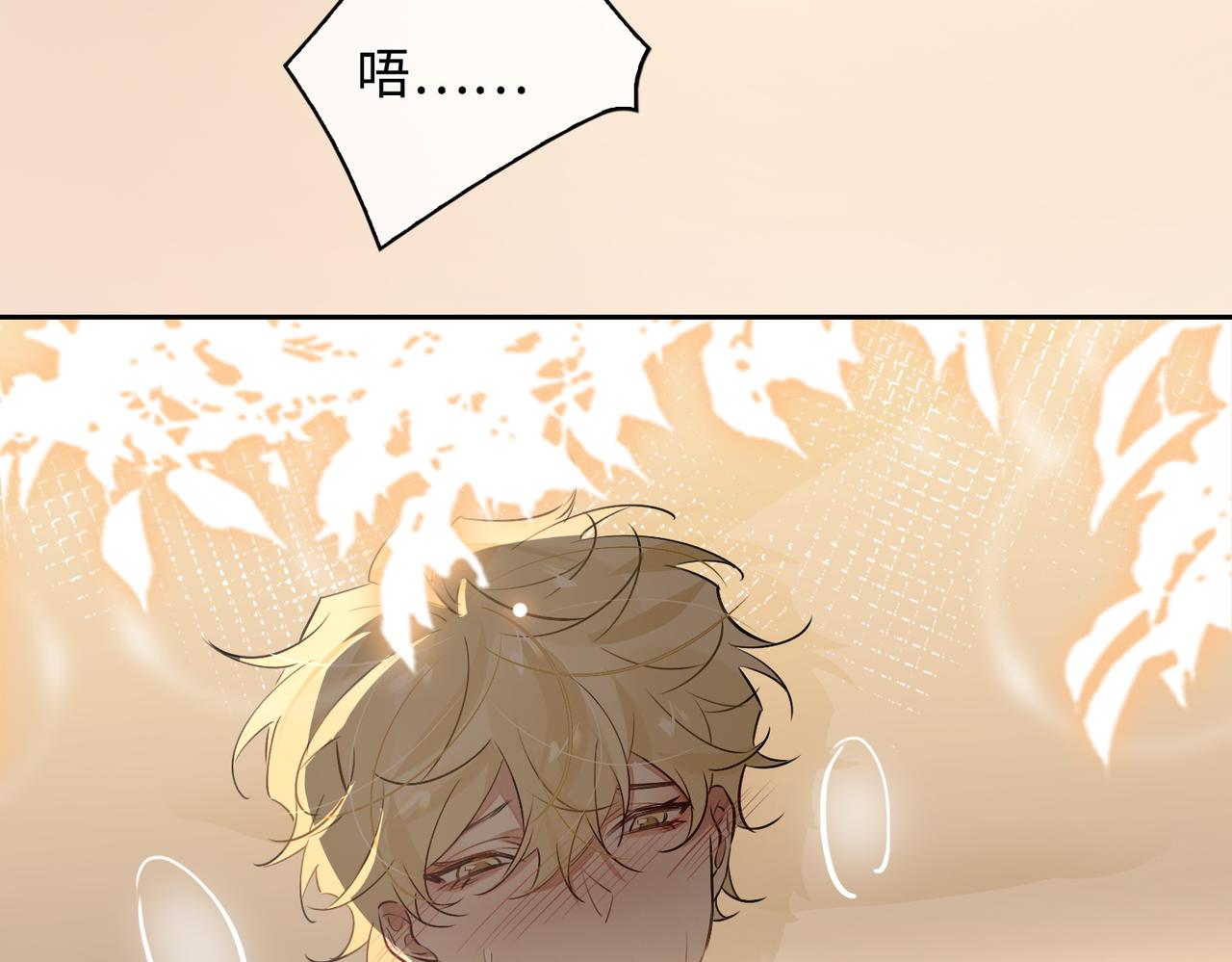 第79话 补偿64