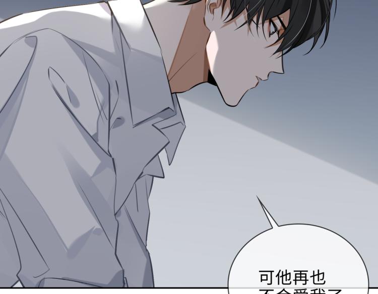 第49话 复仇31