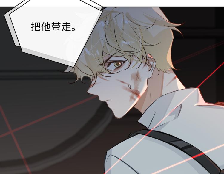 第41话 暗处的守护65