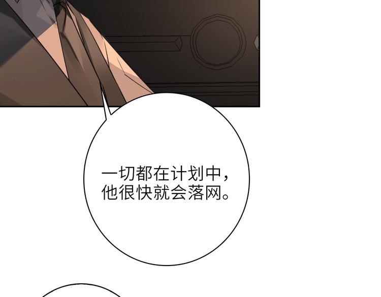 第27话 杰昆吃醋44