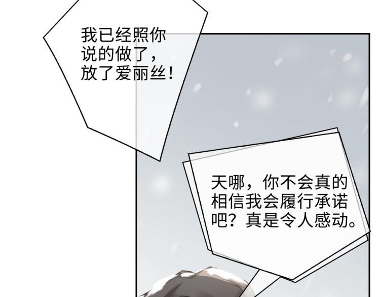 第49话 复仇5