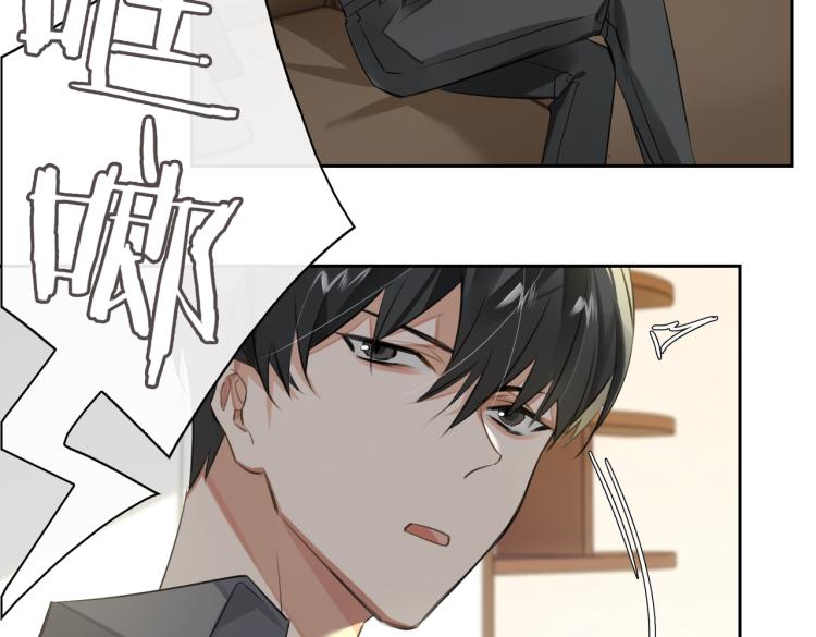 第43话 先生是属于我的了！32