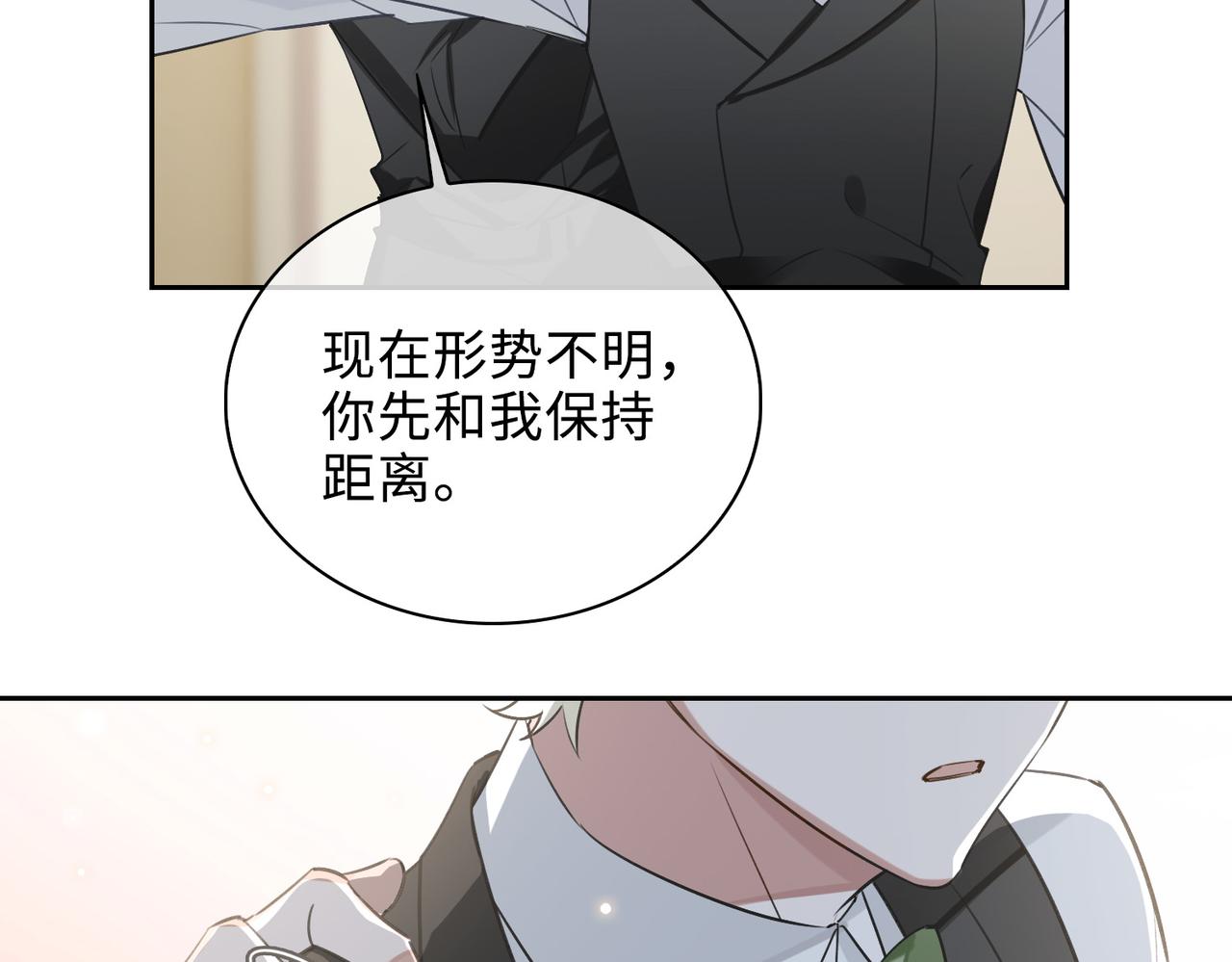 第75话 鸿门宴23
