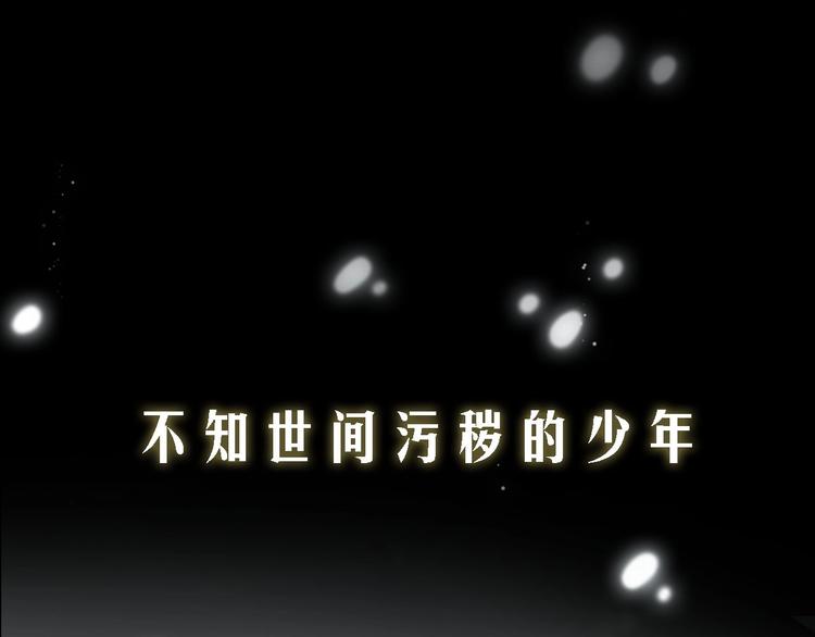 序章  杀手与少年26