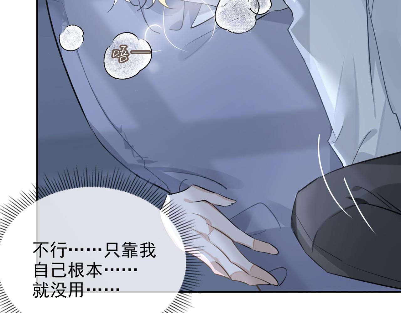第55话 欢迎回家92