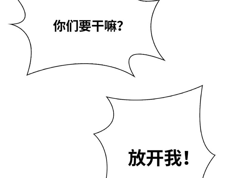 第18话 萌芽与逝去109