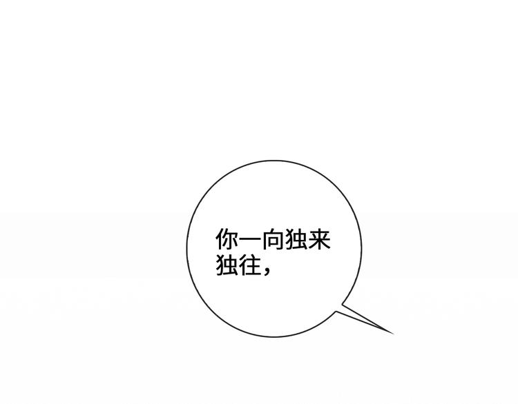 第6话 杰昆的温柔10