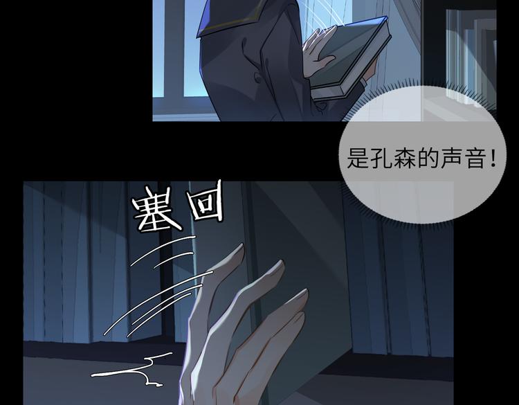 第30话 先生的心意！26