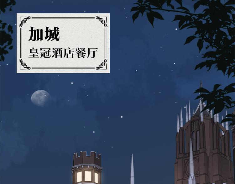 第13话 “情侣”4