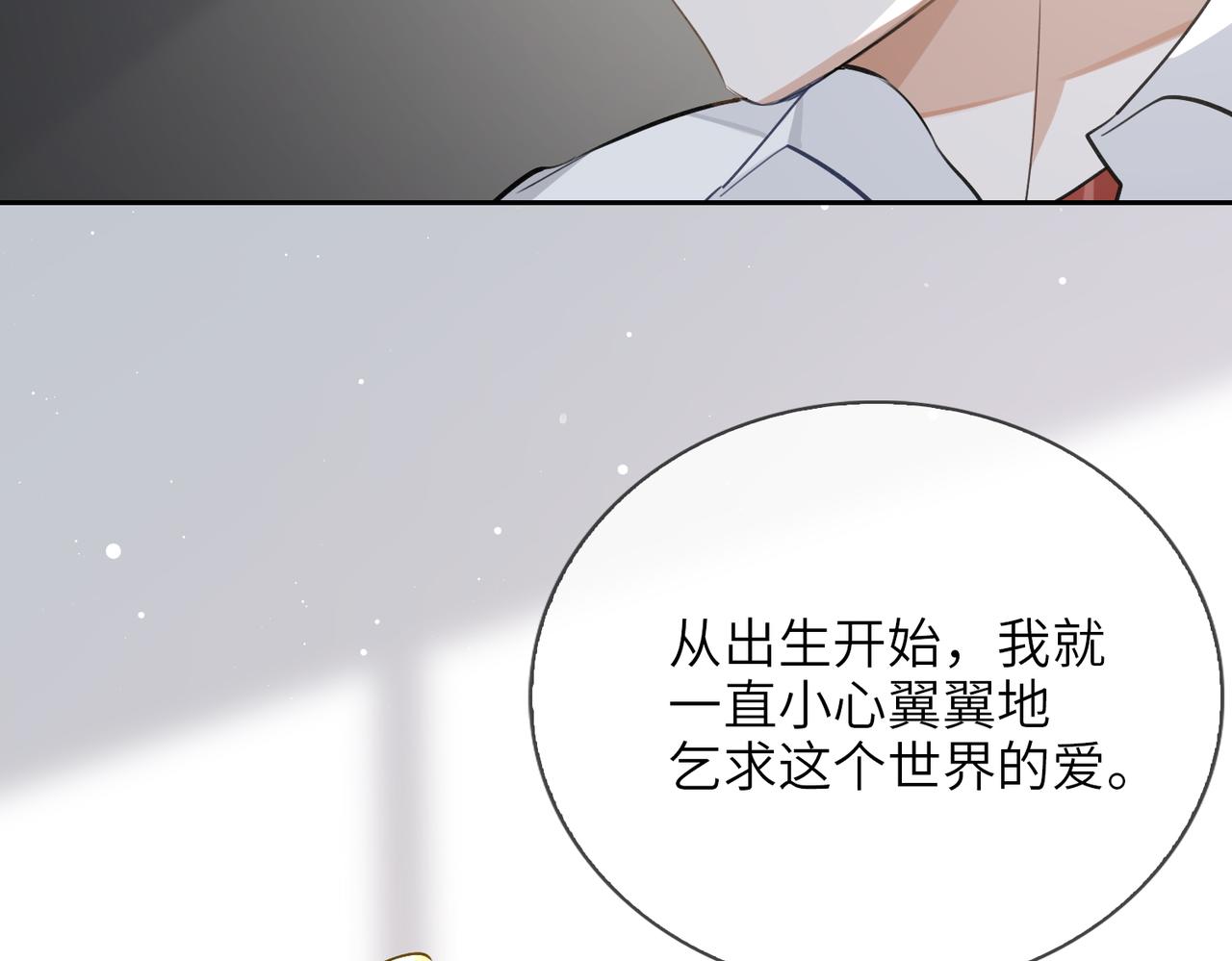 第60话 信徒80