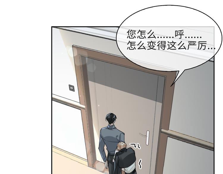 第34话 对你依旧忍不住38
