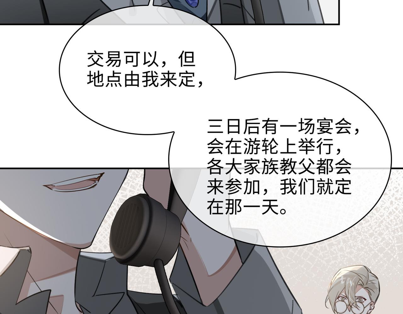 第74话 游戏开始51