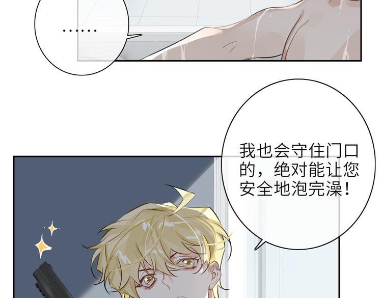 第24话 死缠47