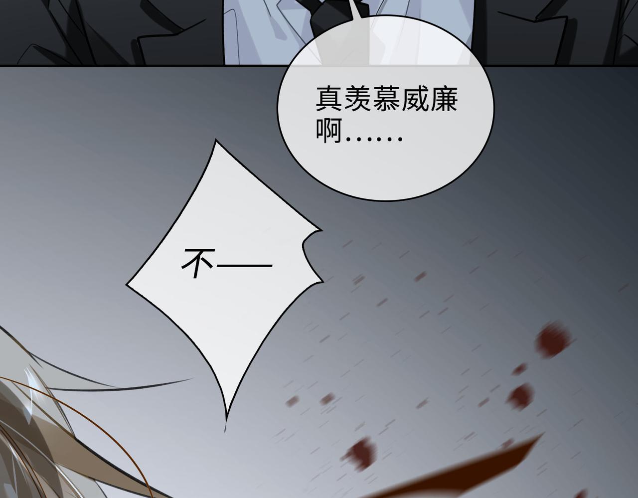 第69话 守护17