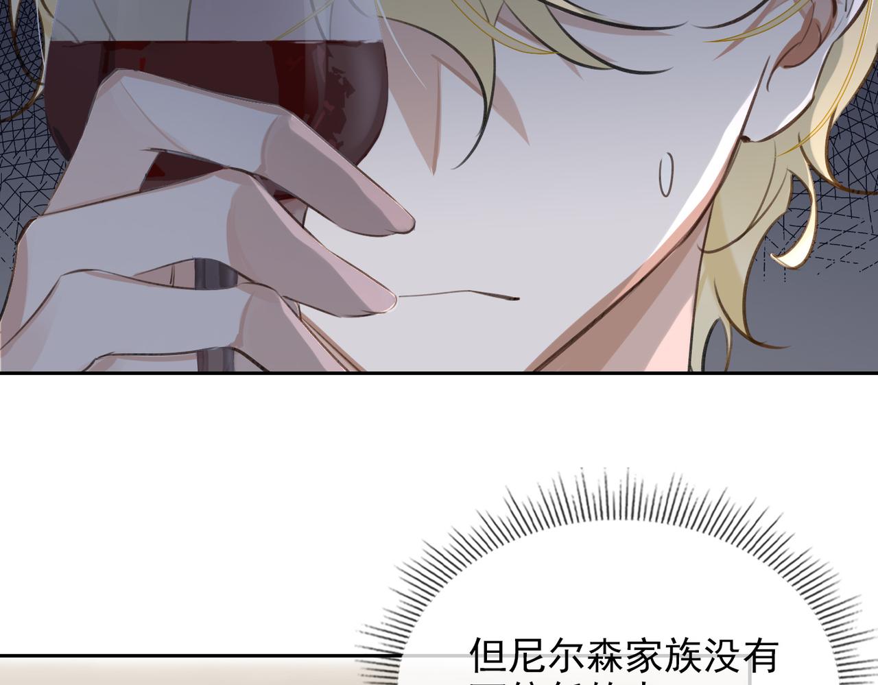 第54话 杰昆现身14