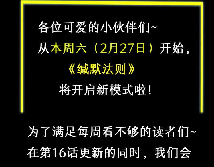 第16话 同床共枕94