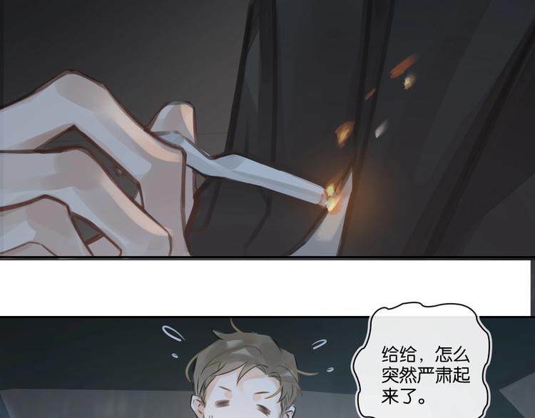 第1话  一切的开始58