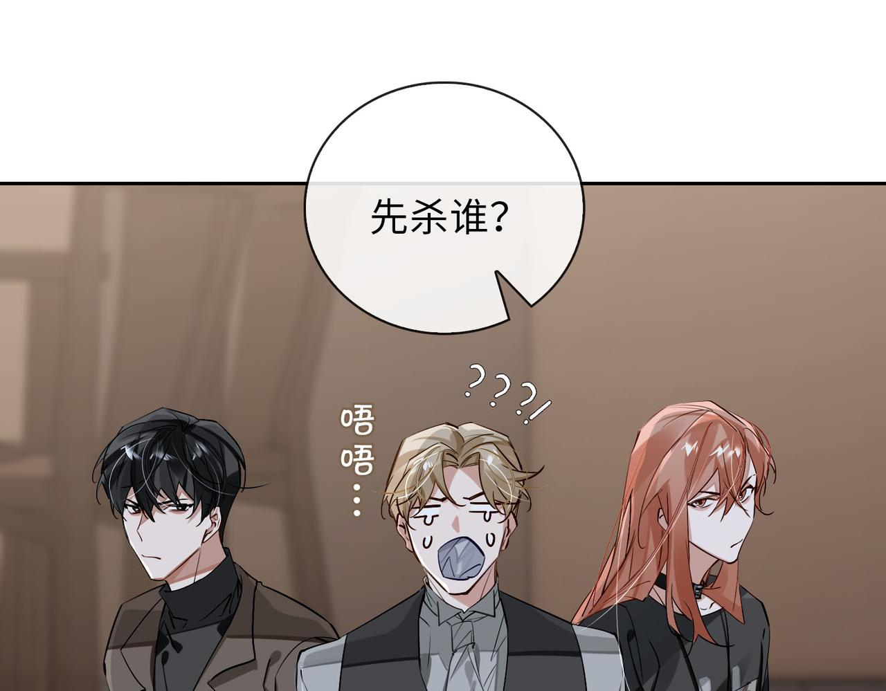 第63话 选择42