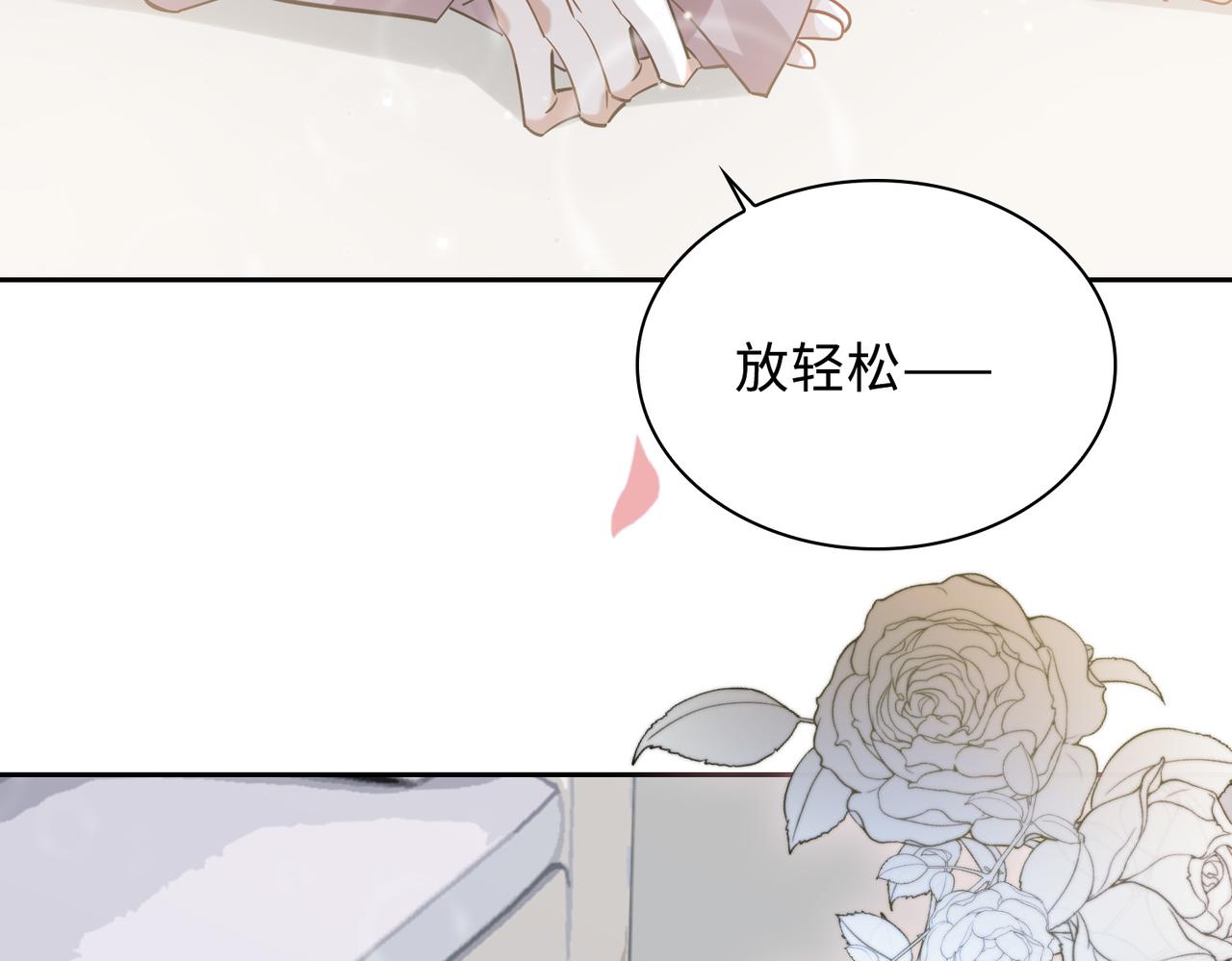 完结 你是我的归宿59