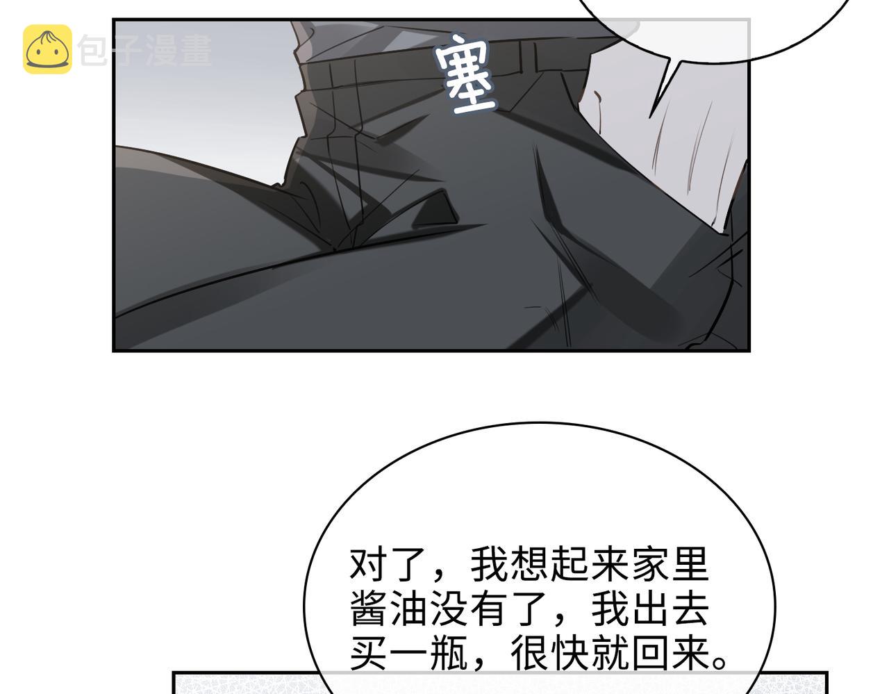 第73话 四人汇合27