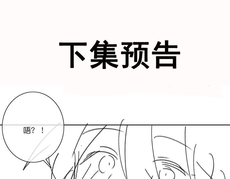 第21话 黄雀在后102