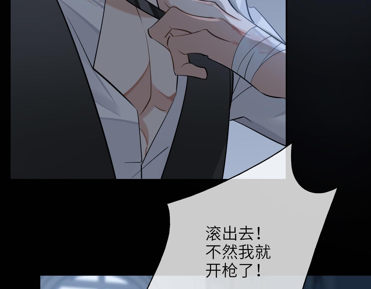 第56话 解药15