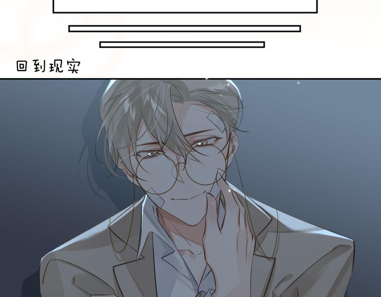 第28话 成为朋友72