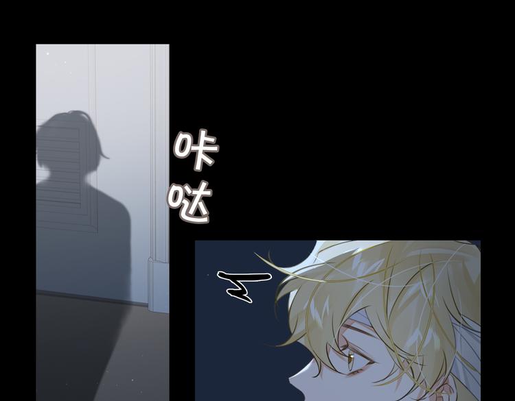 第33话 我们的关系68