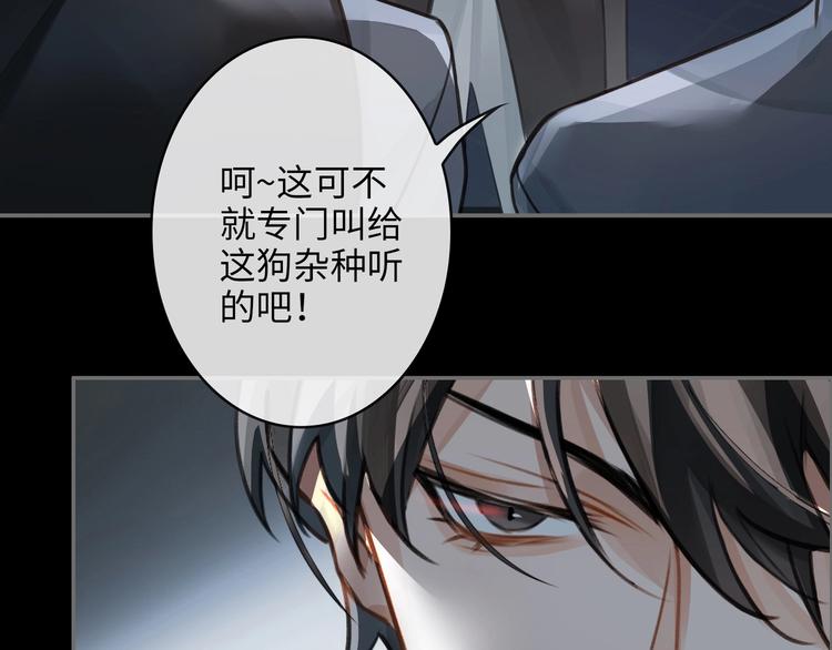 第3话  多维的决心36