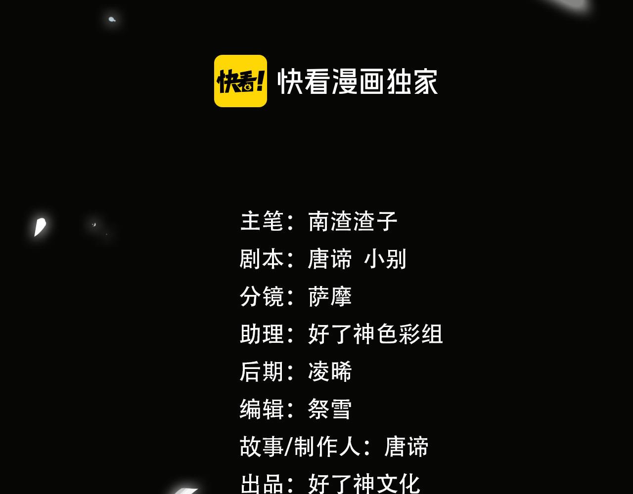 第67话 杰昆的仇恨2