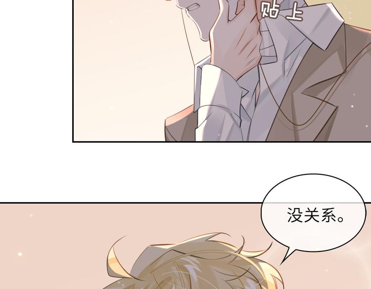 第28话 成为朋友69