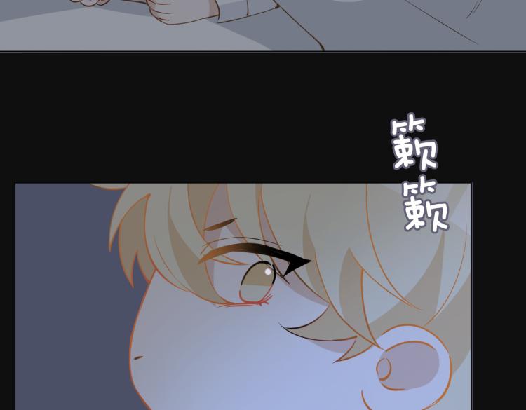 番外  小王子与他的龙81