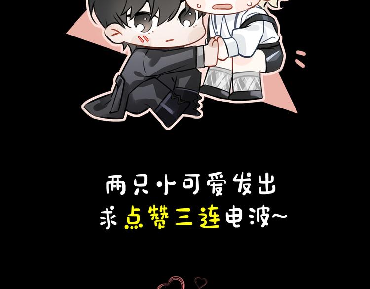 第35话 给你糖91