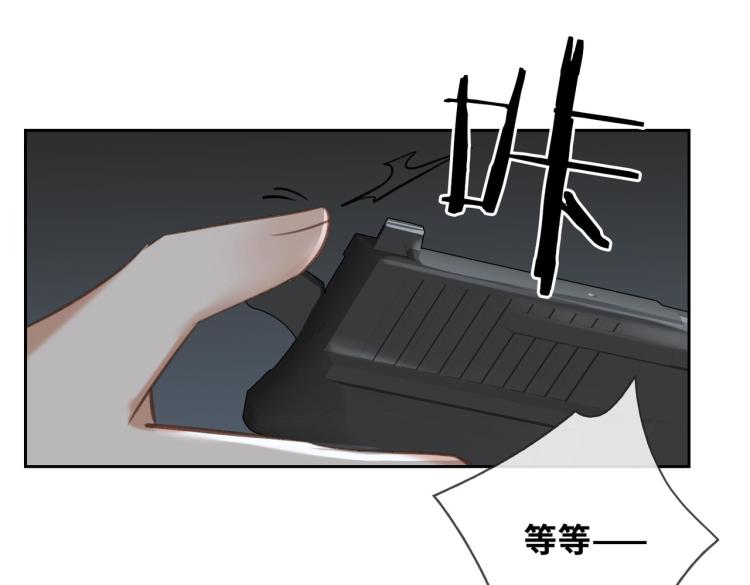第40话 父亲40