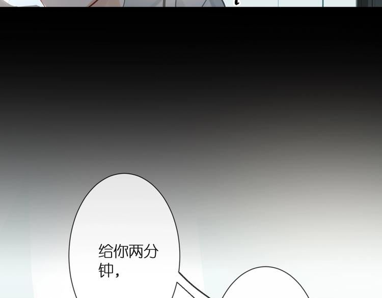 第2话  黑暗的世界130