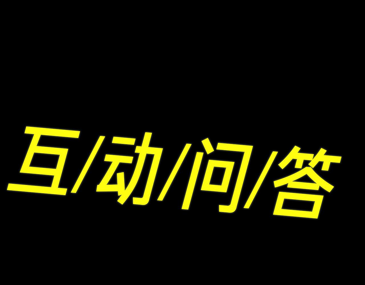 第55话 欢迎回家106