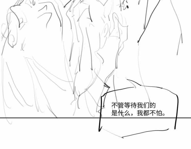 第41话 暗处的守护92