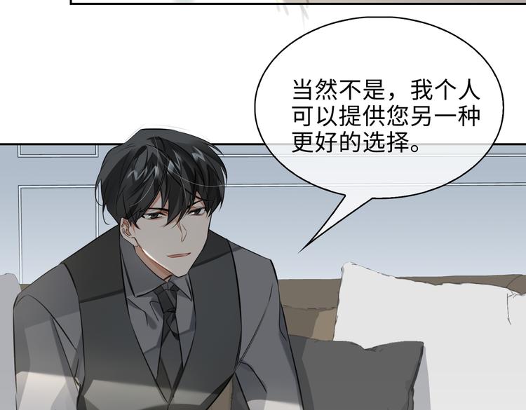 第37话 入局31