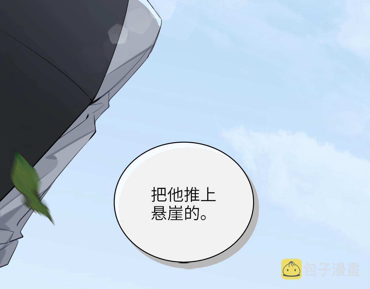 第58话 疯狂82