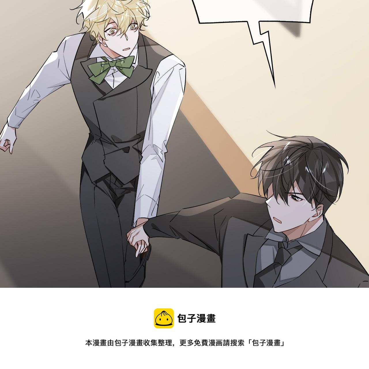 第75话 鸿门宴70