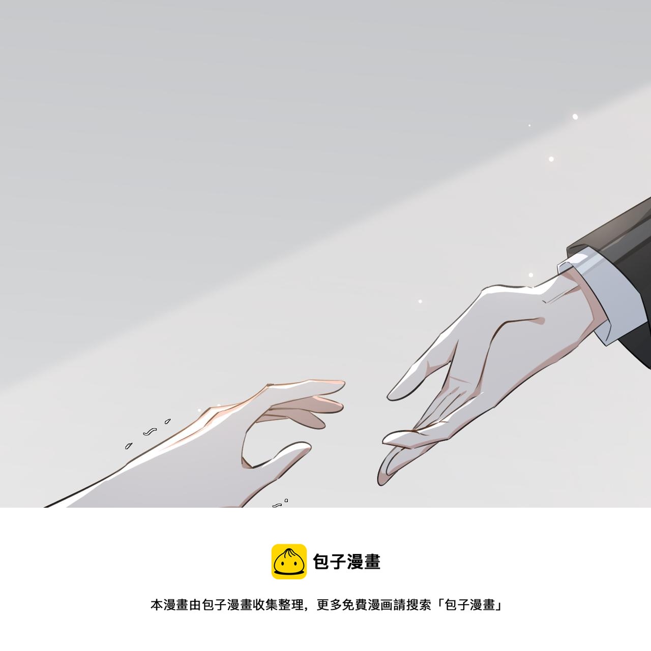 第71话 和解4