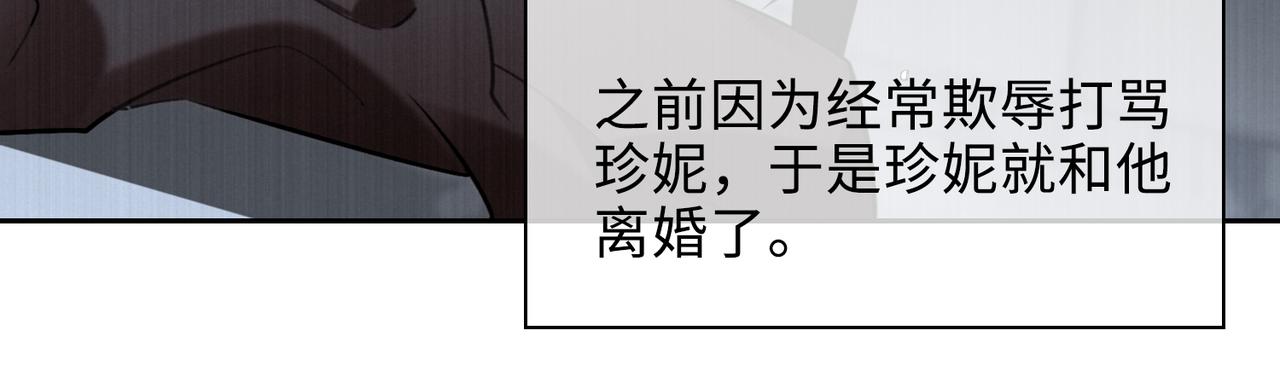 第73话 四人汇合63