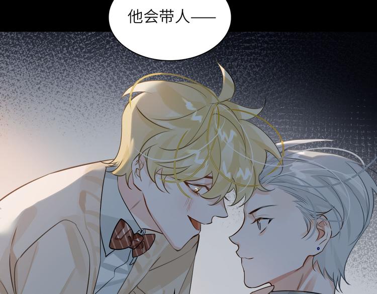 第11话 再次白切黑！93