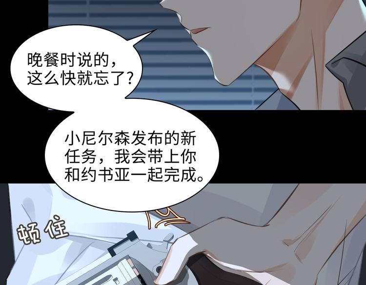第35话 给你糖39